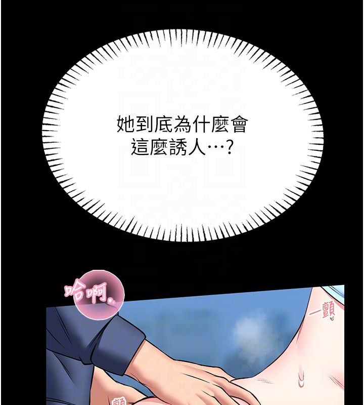 館長是大野狼第17話-傳到外面的呻吟聲