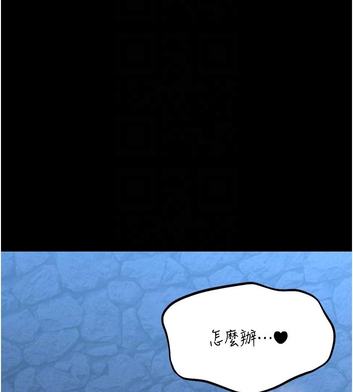 館長是大野狼第17話-傳到外面的呻吟聲