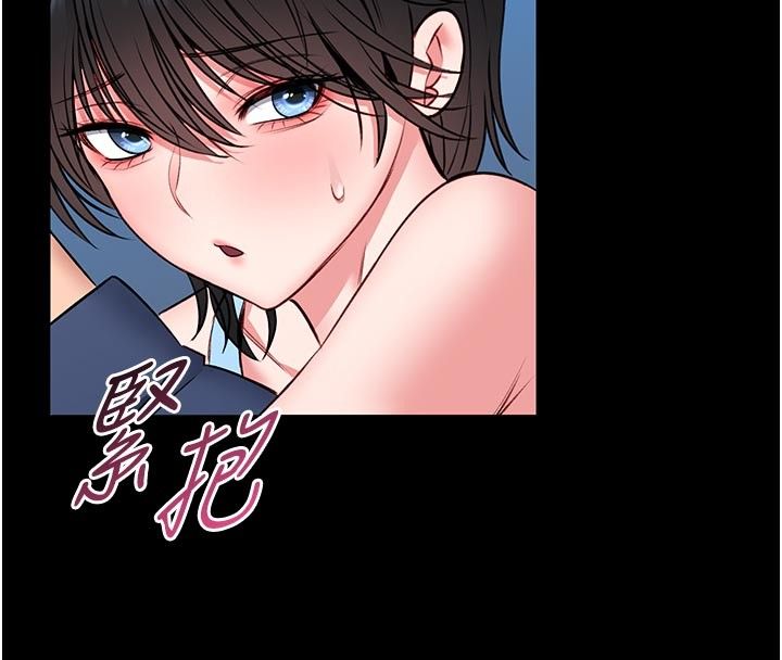 館長是大野狼第17話-傳到外面的呻吟聲
