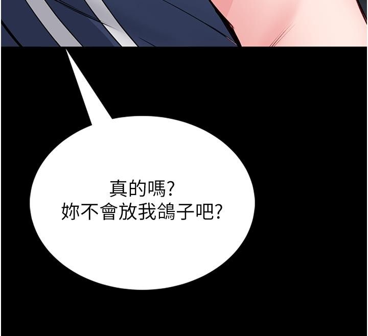 館長是大野狼第17話-傳到外面的呻吟聲