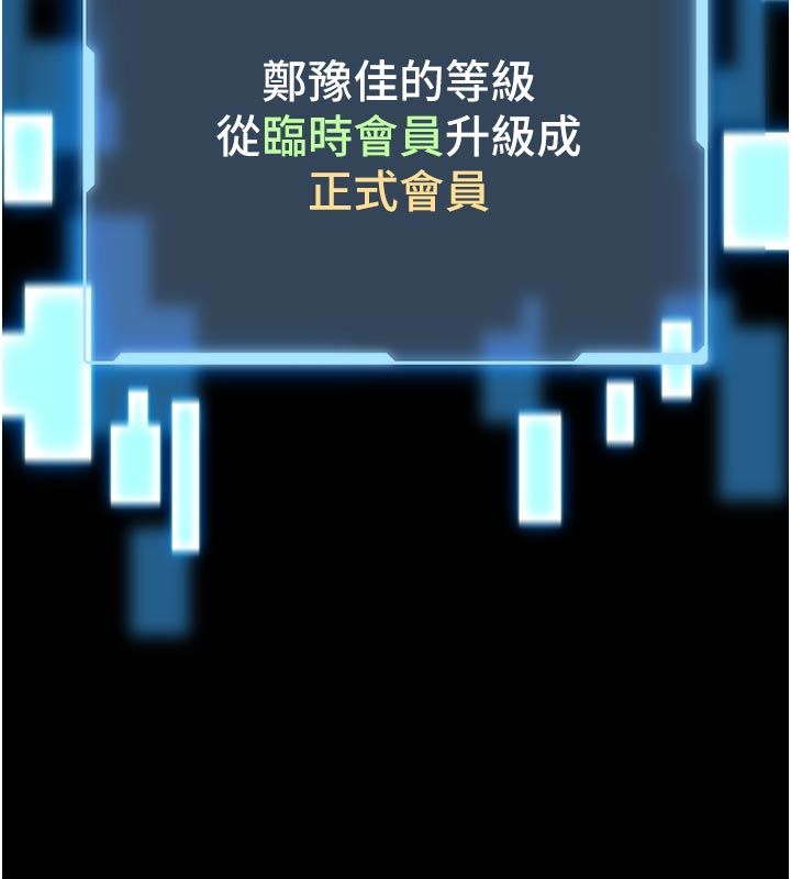 館長是大野狼第17話-傳到外面的呻吟聲
