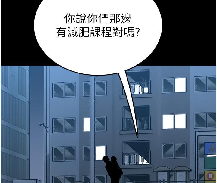 館長是大野狼第17話-傳到外面的呻吟聲