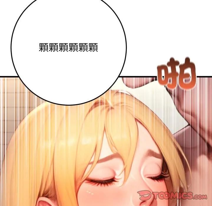 悖島審判第26話