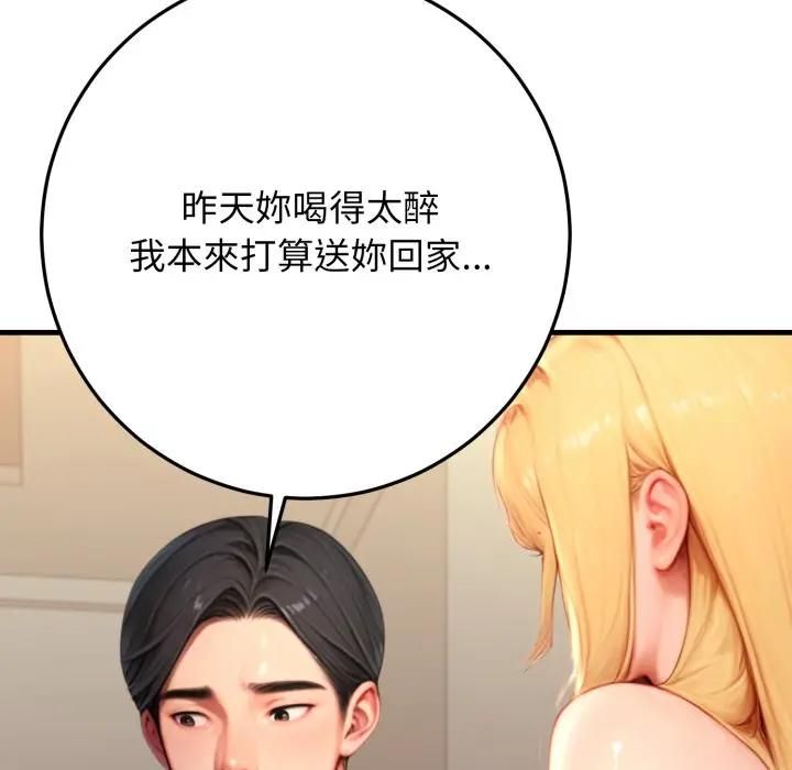 悖島審判第26話