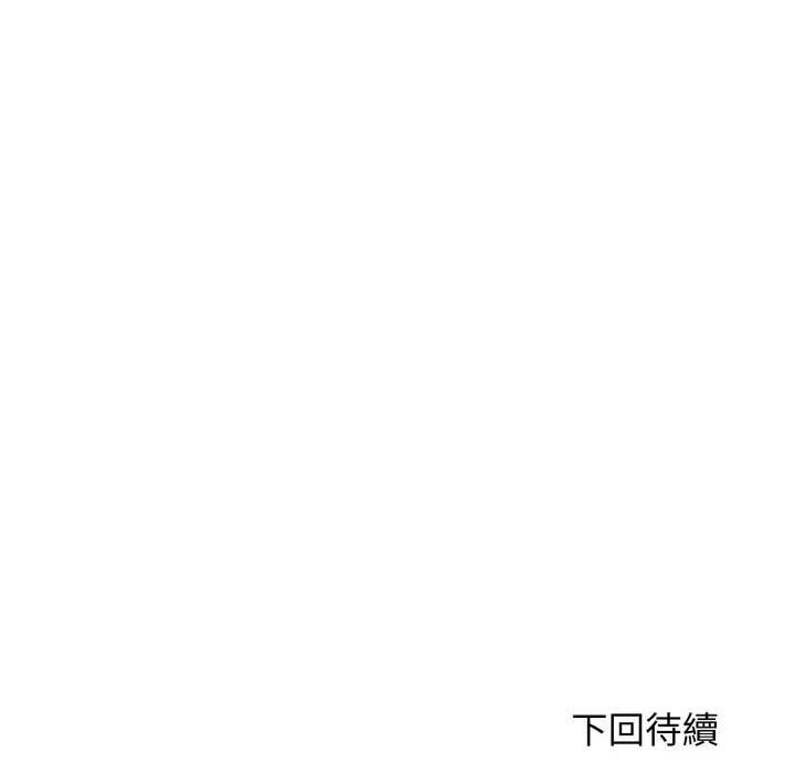 悖岛审判第26話