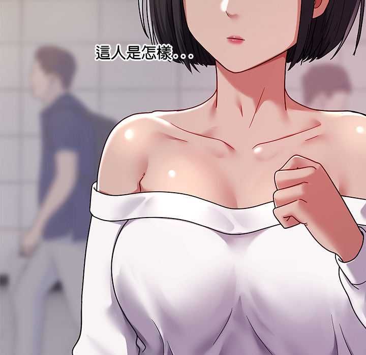 要成為男子漢第7話