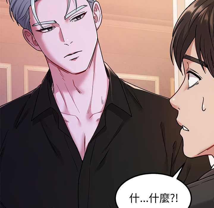 要成為男子漢第7話