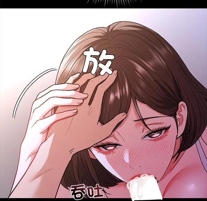 要成為男子漢第8話