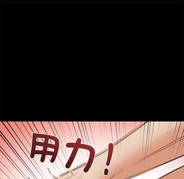 要成為男子漢第8話