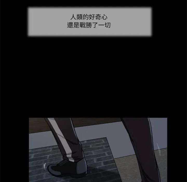 我的初體驗第9話