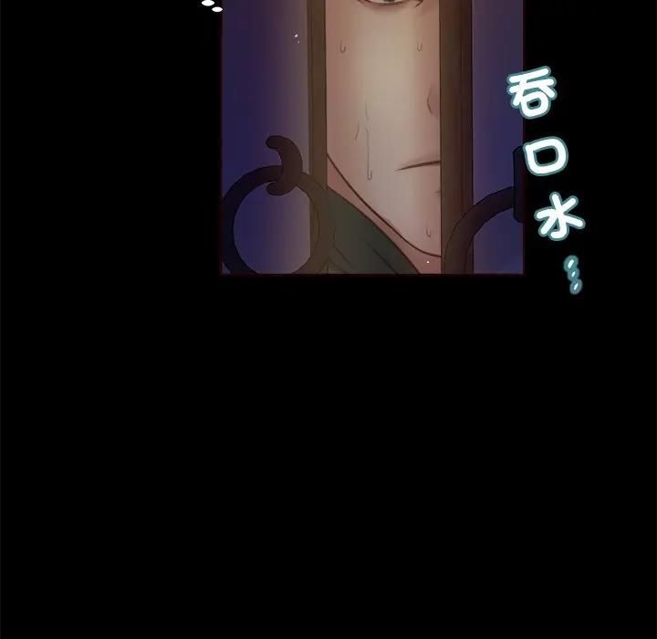 我的初體驗第9話