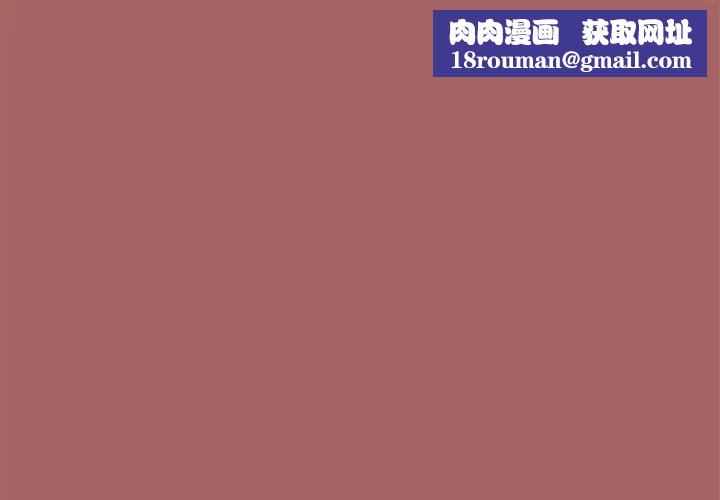 那個小太妹第7話