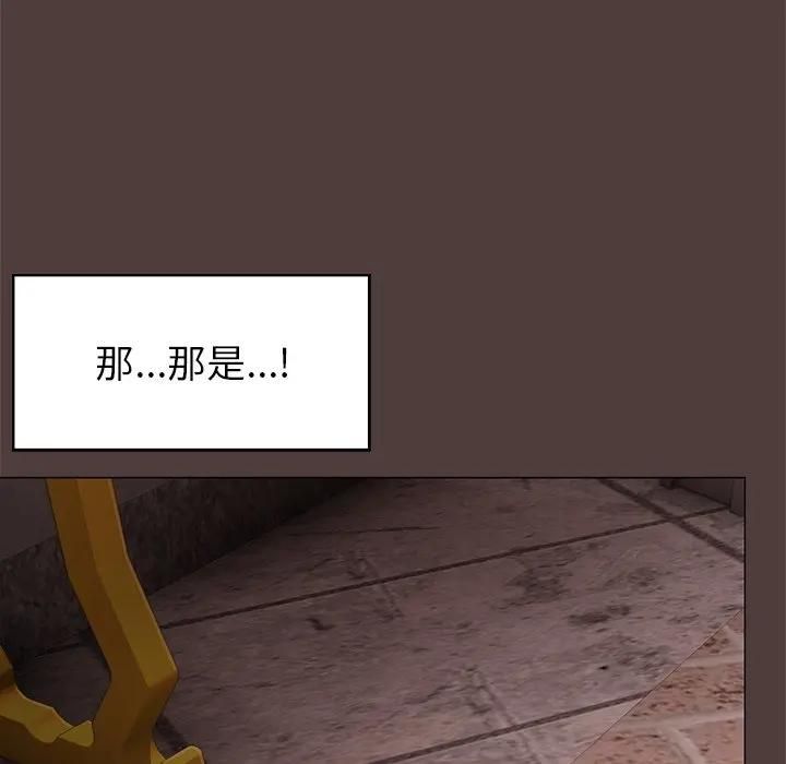 那個小太妹第7話