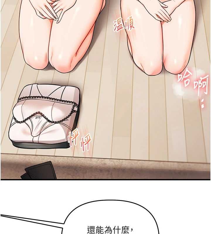 玩轉學姊第107話-完食雙層多肉三明治&hearts;