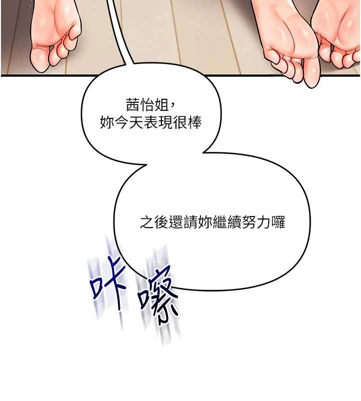 玩轉學姊第107話-完食雙層多肉三明治&hearts;
