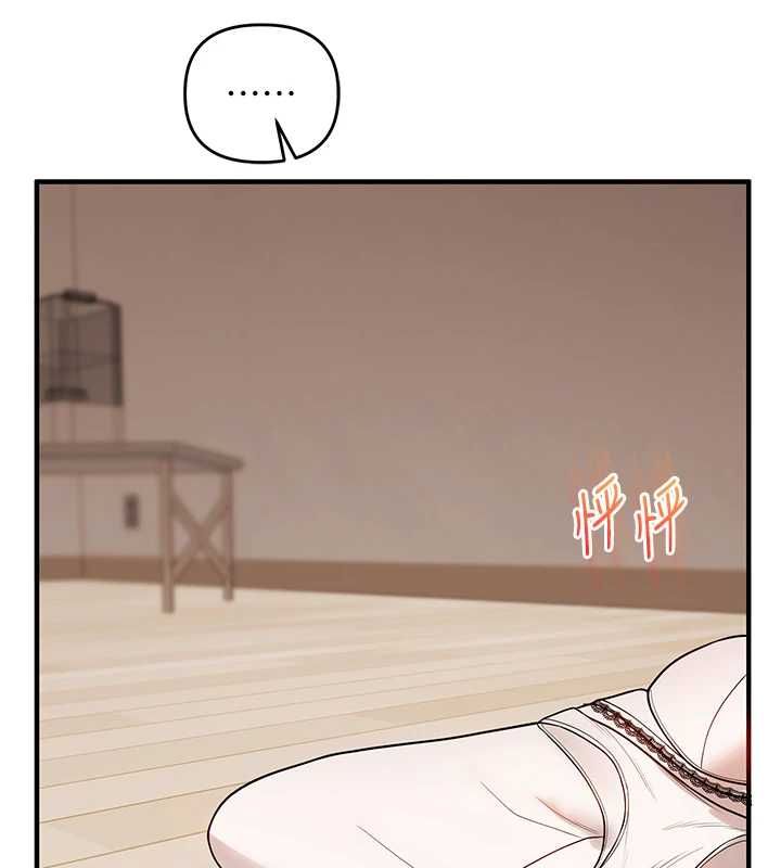 玩轉學姊第107話-完食雙層多肉三明治&hearts;