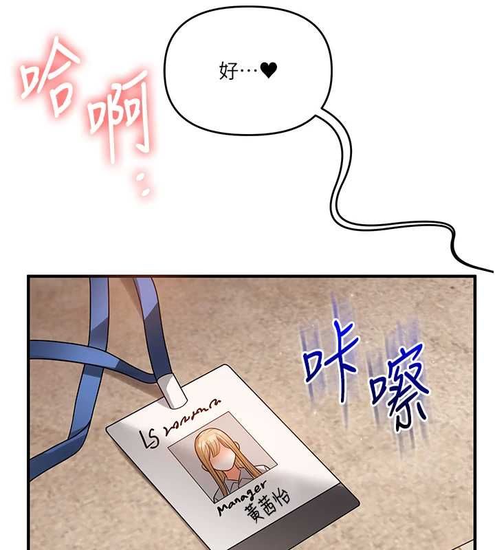 玩轉學姊第107話-完食雙層多肉三明治&hearts;
