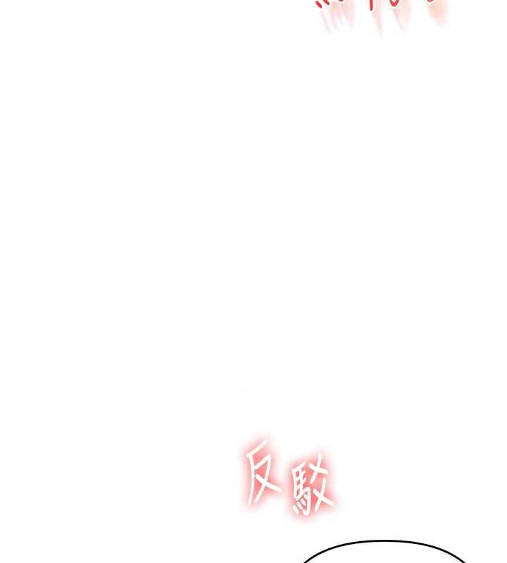 玩轉學姊第107話-完食雙層多肉三明治&hearts;