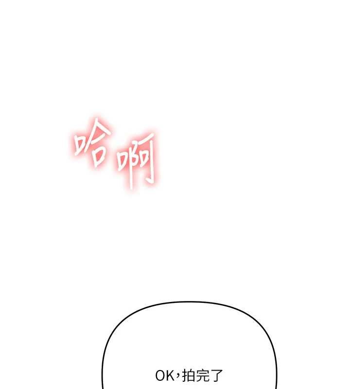 玩轉學姊第107話-完食雙層多肉三明治&hearts;