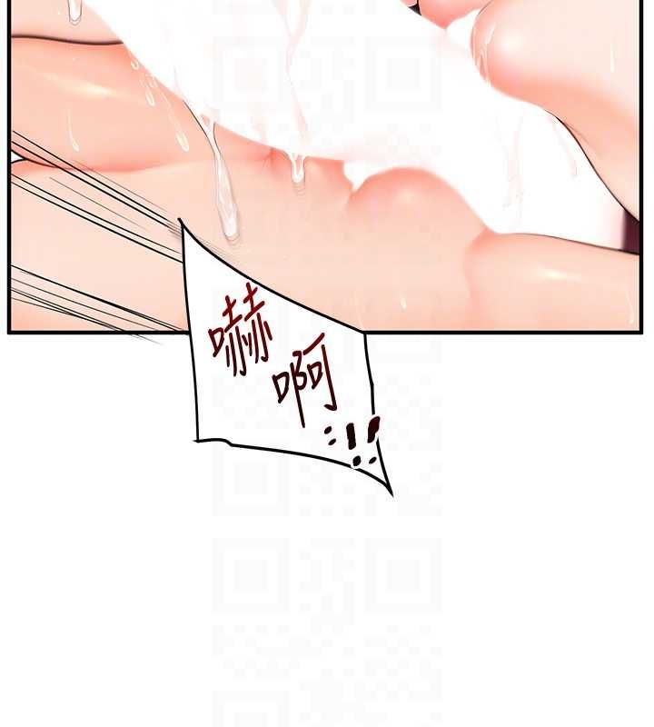 玩轉學姊第107話-完食雙層多肉三明治&hearts;