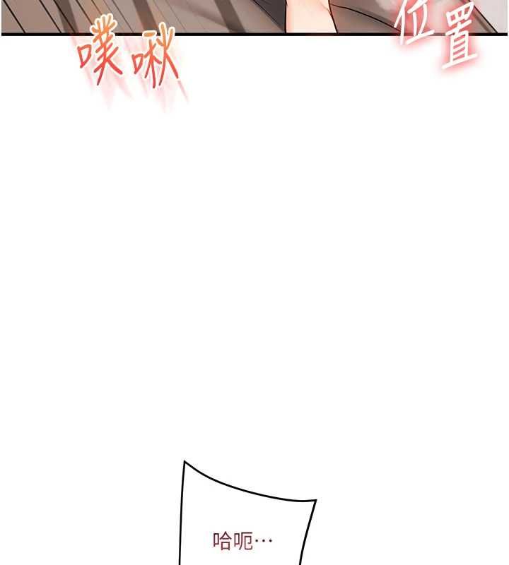 玩轉學姊第107話-完食雙層多肉三明治&hearts;