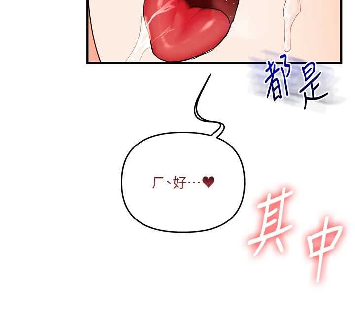 玩轉學姊第107話-完食雙層多肉三明治&hearts;