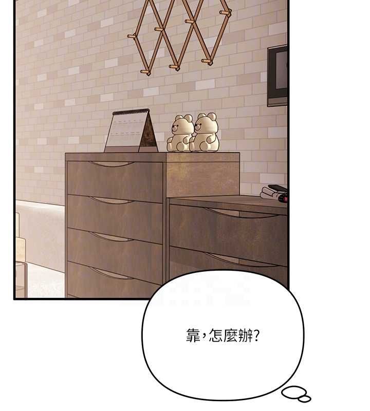 玩轉學姊第107話-完食雙層多肉三明治&hearts;