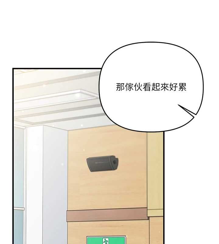 玩轉學姊第107話-完食雙層多肉三明治&hearts;