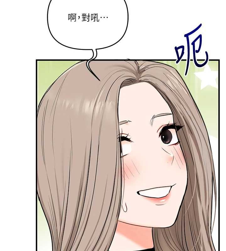 玩轉學姊第107話-完食雙層多肉三明治&hearts;