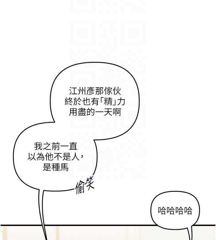 玩轉學姊第107話-完食雙層多肉三明治&hearts;