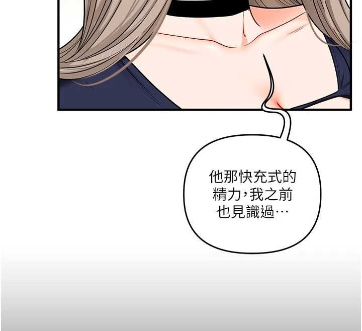 玩轉學姊第107話-完食雙層多肉三明治&hearts;