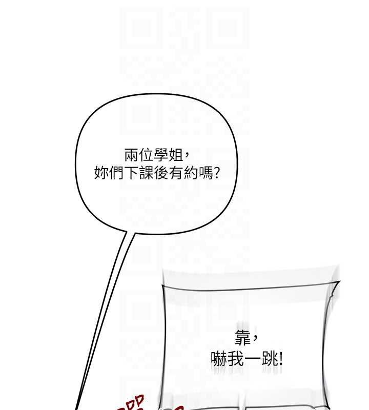 玩轉學姊第107話-完食雙層多肉三明治&hearts;