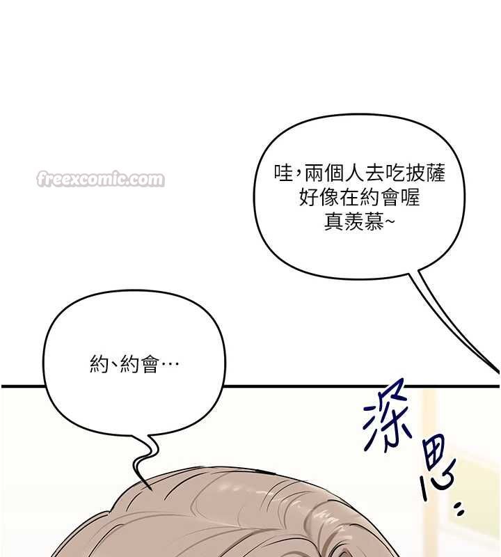玩轉學姊第107話-完食雙層多肉三明治&hearts;