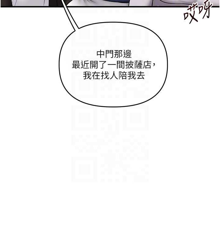 玩轉學姊第107話-完食雙層多肉三明治&hearts;