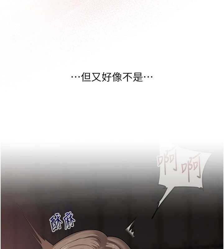 玩轉學姊第107話-完食雙層多肉三明治&hearts;