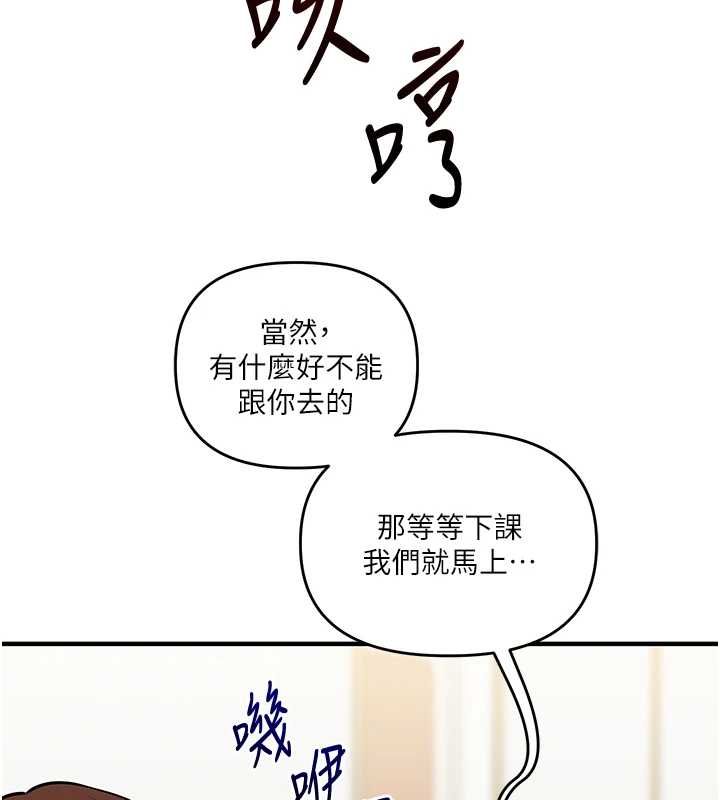 玩轉學姊第107話-完食雙層多肉三明治&hearts;