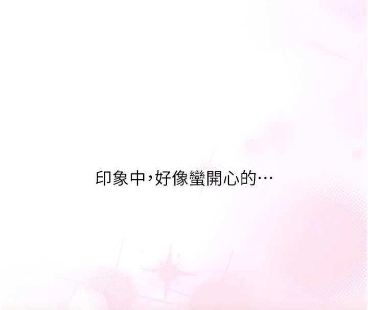 玩轉學姊第107話-完食雙層多肉三明治&hearts;