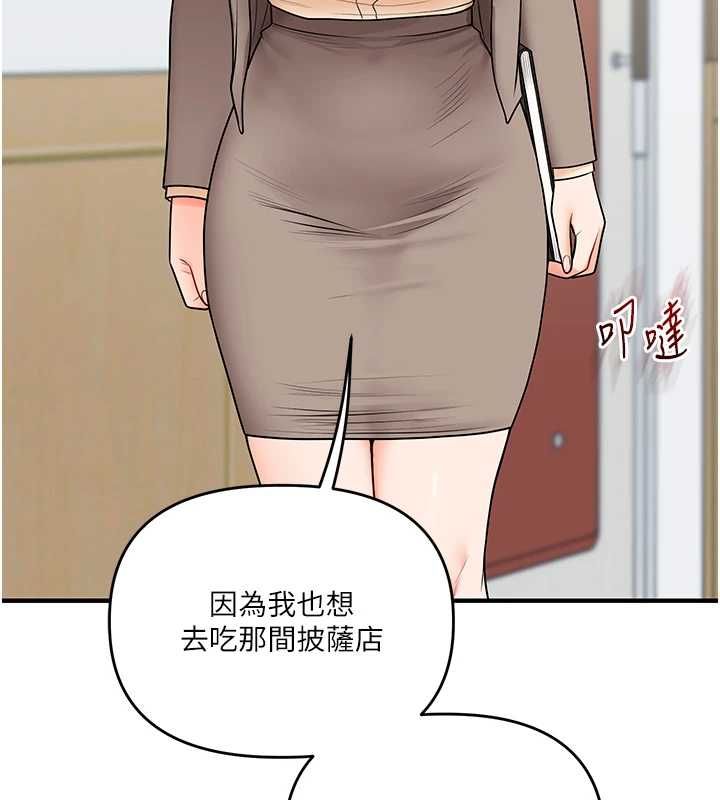 玩轉學姊第107話-完食雙層多肉三明治&hearts;