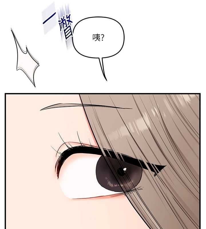 玩轉學姊第107話-完食雙層多肉三明治&hearts;