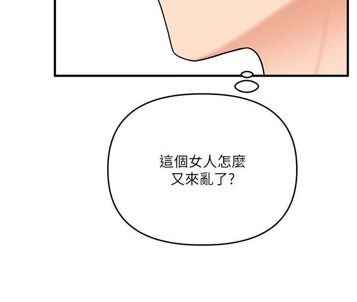 玩轉學姊第107話-完食雙層多肉三明治&hearts;