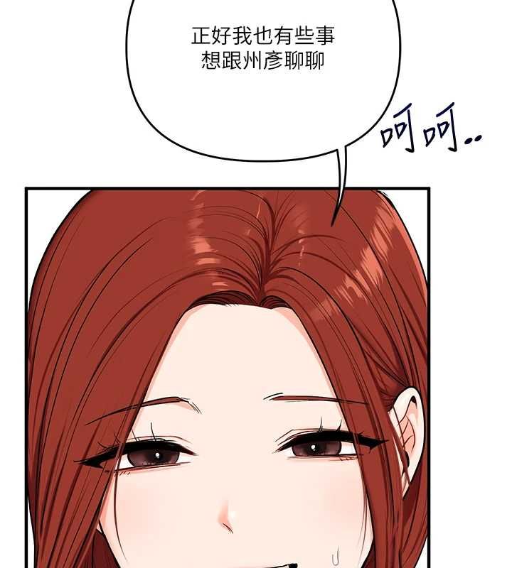 玩轉學姊第107話-完食雙層多肉三明治&hearts;