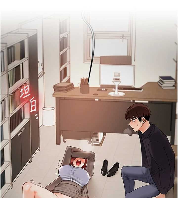 玩轉學姊第107話-完食雙層多肉三明治&hearts;
