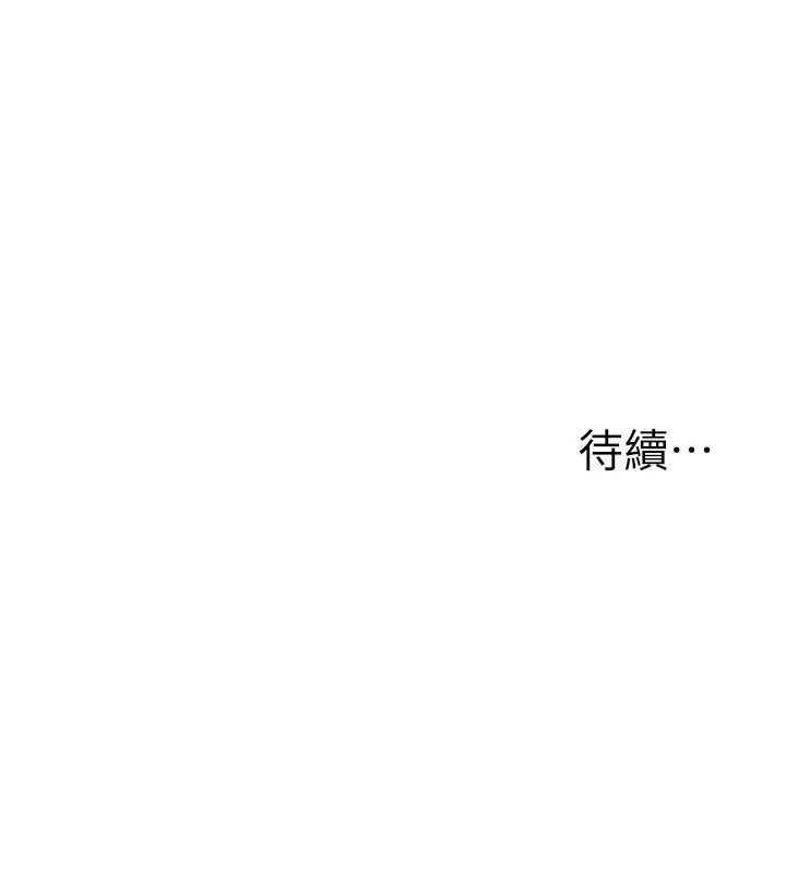 玩轉學姊第107話-完食雙層多肉三明治&hearts;