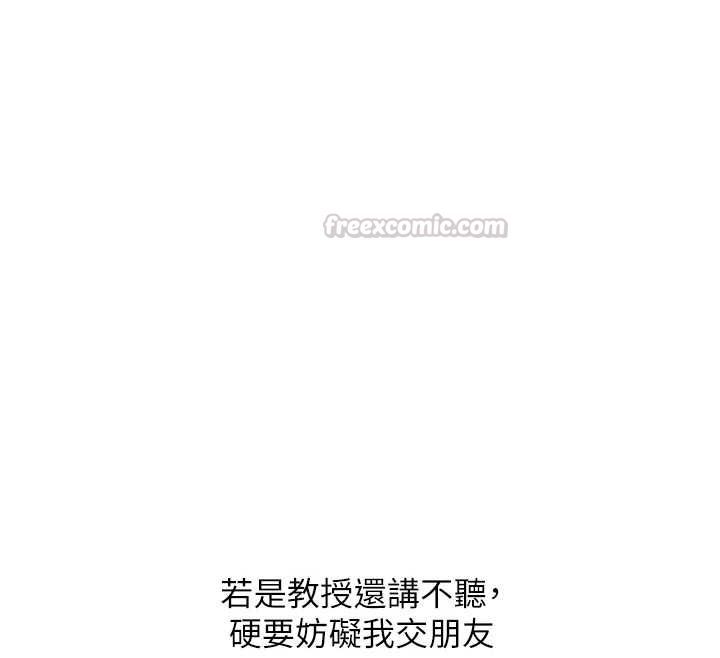 玩轉學姊第107話-完食雙層多肉三明治&hearts;