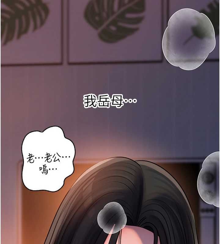 岳母為何那樣第101話-身體超級敏感的母女