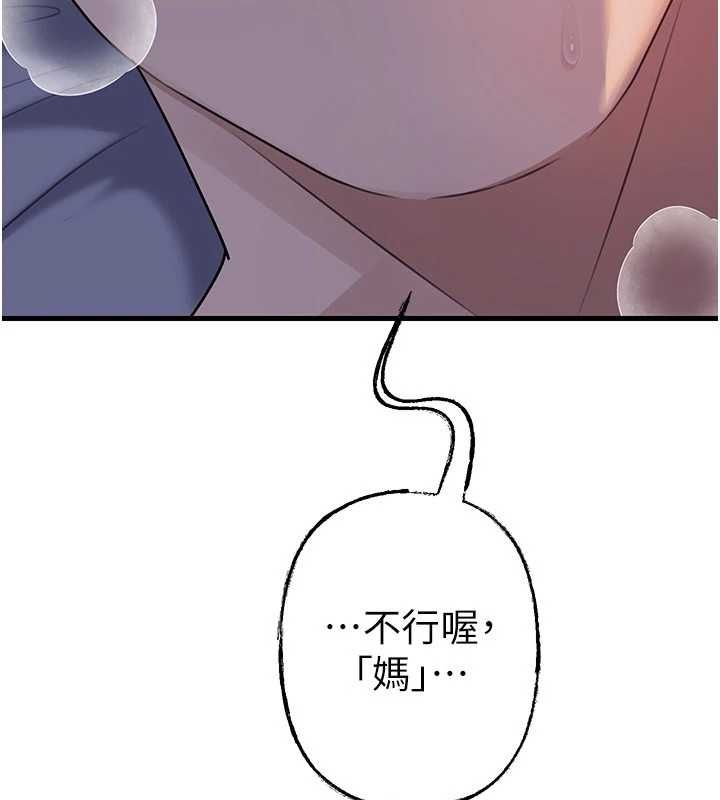 岳母為何那樣第101話-身體超級敏感的母女