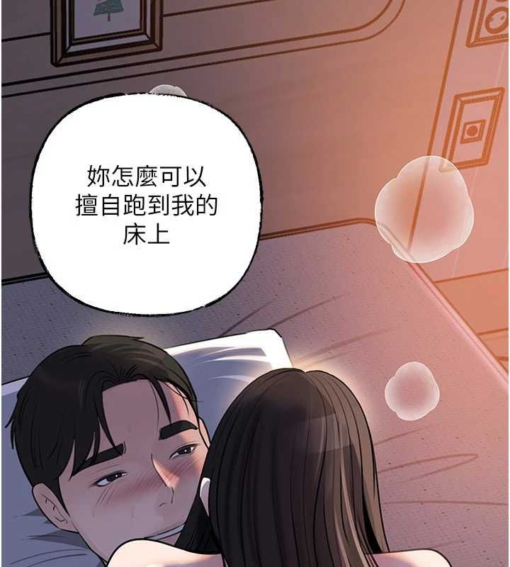 岳母為何那樣第101話-身體超級敏感的母女