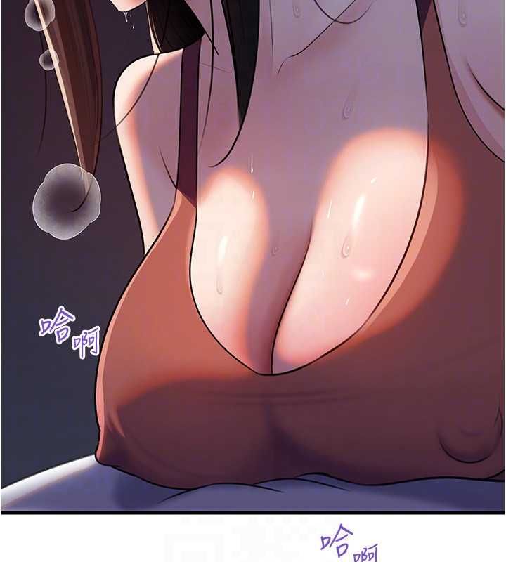 岳母為何那樣第101話-身體超級敏感的母女