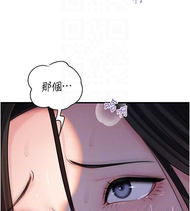 岳母為何那樣第101話-身體超級敏感的母女