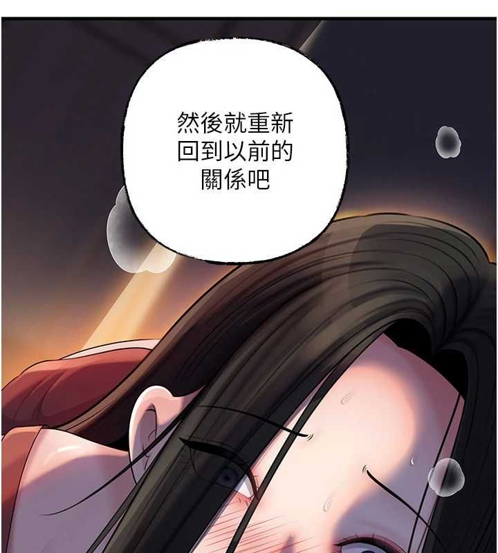 岳母為何那樣第101話-身體超級敏感的母女